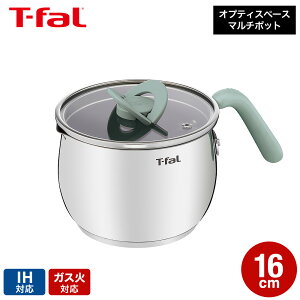 �e�B�t�@�[�� �I�v�e�B�X�y�[�XIH �X�e�����X �}���`�|�b�g G79017 G79117 16cm IH�Ή� �K�X�ΑΉ� / T-fal �}���`�|�b�g �Ў�� ���\�� ���\������ �K���X�W �H��@�Ή� �O������ �g���� �ύ���