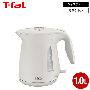 �e�B�t�@�[�� T-fal �d�C�P�g�� �W���X�e�B�� 1.0L �������� KO5J1BJ0 KO5J18J0 / �P�g�� �X�s�[�h���� �R�[�h���X �󕰂��h�~ �]�|���R��h�~ �ȃX�`�[�� �ڐ��t���� �����^�b�`�J�� �������� �|�b