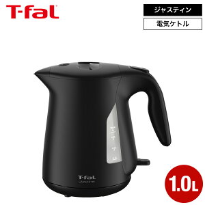 �e�B�t�@�[�� T-fal �d�C�P�g�� �W���X�e�B�� 1.0L �������� KO5J1BJ0 KO5J18J0 / �P�g�� �X�s�[�h���� �R�[�h���X �󕰂��h�~ �]�|���R��h�~ �ȃX�`�[�� �ڐ��t���� �����^�b�`�J�� �������� �|�b