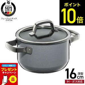 �yLINE���F�B�ōő�330�~�N�[�|���z�y���r���[���T�zWMF ���F�[�G���G�t �t���[�W�����e�b�N �~�l���� �n�C�L���Z���[�� 16cm IH�Ή� �K�X�ΑΉ� / �H��@�Ή� ����� �[�^ �� �W�t�� �ύ��� �g