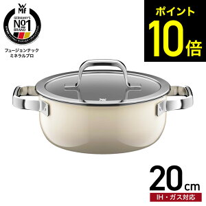 WMF ���F�[�G���G�t �t���[�W�����e�b�N �~�l�����v�� ���[�L���Z���[�� 20cm IH�Ή� �K�X�ΑΉ� / ��^ ����� �� �W�t�� �ӂ��t�� �K���X�W �������� �ύ��ݗ��� �H��@�Ή� �I�[�u���Ή� ��