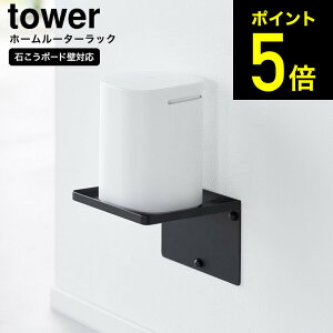 yLINEFBōő330~N[|z[ EH[z[[^[bN ^[ ΂{[hǑΉ ] R tower 10231 10232 zCg ubN / wi-fi [^[ [ Ǌ| [P[X bN E