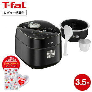 �y�撅�I�e�B�t�@�[��70���N�L�O���w�����T�z�e�B�t�@�[�� T-fal �U�E���C�X ���ԊO��IH���ъ� 3.5�� �u���b�N RK8818JP / ���ъ� 3.5������ IH �U���C�X ���� ih ���ъ� ���ԊO�����ΐ����y�X�^���f