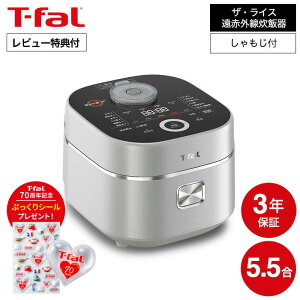�y�撅�I�e�B�t�@�[��70���N�L�O���w�����T�z�e�B�t�@�[�� T-fal �U�E���C�X ���ԊO��3DIH���ъ� 5.5�� �V���o�[ RK890EJP / ���ъ� �U���C�X �d�C���ъ� ���уW���[ IH���уW���[ ���ԊO�� ���Η�I