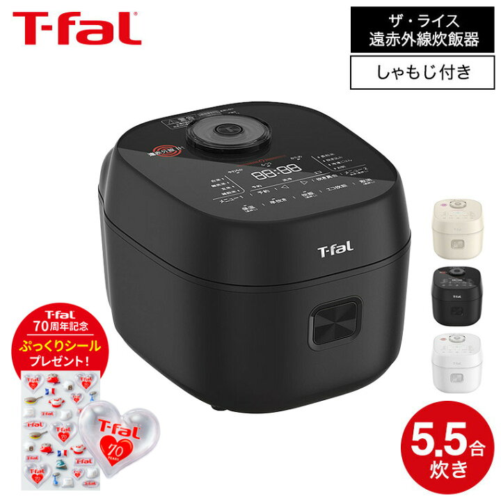 楽天市場】【先着！ティファール70周年記念☆購入特典】ティファール T 
