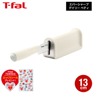 �y�撅�I�e�B�t�@�[��70���N�L�O���w�����T�z�e�B�t�@�[�� T-fal �G�o�[�V���[�v �f�C���[ �y�e�B�i�C�t13cm K3282S �������� / � �i�C�t �L�b�`���i�C�t �ʕ��i�C�t �t���[�c�i�C�t ���^�