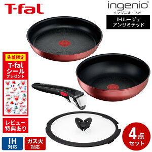 �y�w��&���r���[���T�z �e�B�t�@�[�� T-fal �t���C�p���Z�b�g 4�_�Z�b�g �C���W�j�I�E�l�I IH���[�W���E�A�����~�e�b�h L38305 L38377 L98634 L99366 �������� / IH�Ή� �K�X�ΑΉ� �t���C�p�� �E�H�b�N