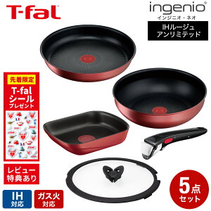 �y�w��&���r���[���T�z �e�B�t�@�[�� T-fal �t���C�p���Z�b�g 5�_ �C���W�j�I�E�l�I IH���[�W���E�A�����~�e�b�h L38305 L38377 L85918 L99366 L98634 �������� / IH�Ή� �K�X�ΑΉ� �t���C�p�� �E�H�b�N
