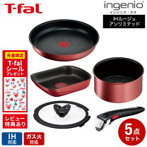 楽天市場】ティファール インジニオ 5点 セットの通販