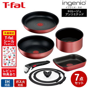 �y�w��&���r���[���T�z �e�B�t�@�[�� T-fal �t���C�p���Z�b�g 7�_ �C���W�j�I�E�l�I IH���[�W���E�A�����~�e�b�h L38305 L85918 L38377 L38330 L99363 L99366 L98634 �������� / IH�Ή� �K�X�ΑΉ� �G�b�O���[