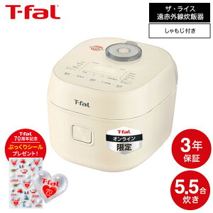 �y�撅�I�e�B�t�@�[��70���N�L�O���w�����T�z�e�B�t�@�[�� T-fal ���ъ� �U�E���C�X ���ԊO��IH���ъ�G�b�Z���V���� 5.5�� RK9102J0 RK9108J0 RK9101J0 / ���ъ� �U���C�X �d�C���ъ� IH���уW���[ ��