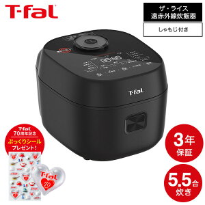�y�撅�I�e�B�t�@�[��70���N�L�O���w�����T�z�e�B�t�@�[�� T-fal ���ъ� �U�E���C�X ���ԊO��IH���ъ�G�b�Z���V���� 5.5�� RK9102J0 RK9108J0 RK9101J0 / ���ъ� �U���C�X �d�C���ъ� IH���уW���[ ��