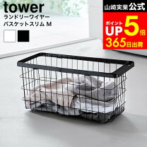 楽天市場】黒 ブラック（ランドリーボックス・バスケット｜収納家具 