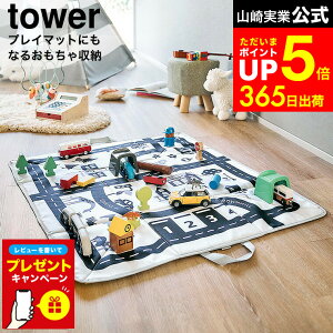 yLINEFBōő330~N[|zyr[Tz[ vC}bgɂȂ邨[ ^[ ] R  tower 10169 CgO[ / ᔠ }bg Еt [{bNX 