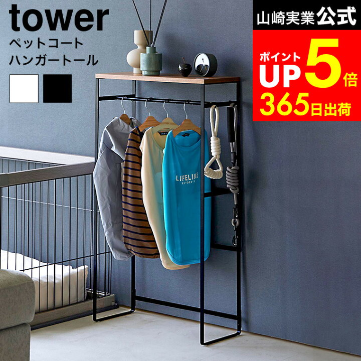 楽天市場】スーパーSALEは全品ポイントアップ&クーポン！ 【レビューで 