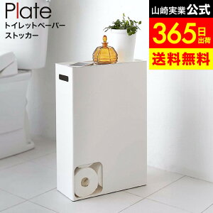 yLINEFBōő330~N[|z[ gCbgy[p[XgbJ[ v[g ] R  PLATE 2294 zCg / gCbgy[p[ [ 12[ gCbgy[p[z_[ gCbg