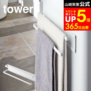 yLINEFBōő330~N[|z[ @}Olbg^InK[ 2i ^[ ] R  tower zCg ^InK[ ^I| tFCX^I oX^I nK[ oX}b