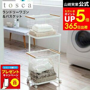 yLINEFBōő330~N[|zyr[Tz[ h[S+oXPbg gXJ ] R tosca zCg 3300 / h[S{oXPbgZbg h[oXPbg 2i L