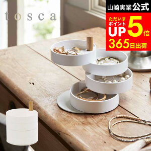 yLINEFBōő330~N[|z[ ANZT[g[ gXJ ] R tosca zCg ANZT[[ {bNX [  4i ] ؐ k i` 3408