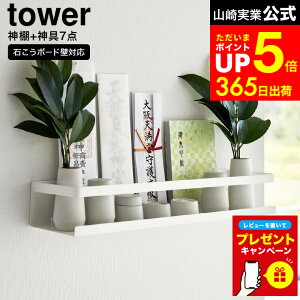 ymz10/1̓|CgAbv+N[|I yr[Tz[ ΂{[hǑΉ_I ^[ _Zbg ] R  tower 3655  / ΍p{[h _I Ǌ| 嗧 rq  M _ 