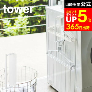 ymz10/10̓|CgAbv+N[|I [ }OlbgnK[[bN S ^[ ] R  tower zCg @ h[ [ oXu[cu nK[ ʏ[ 3
