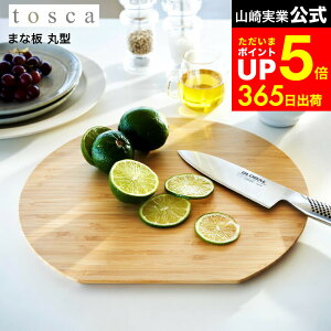 yLINEFBōő330~N[|z[ ܂Ȕ gXJ ی^ ] R tosca 3696 zCg / ܂Ȕ ۂ  30cm ۂ܂Ȕ Eh JbeBO{[h T[rOv[g T[rOgC 