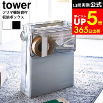 楽天市場】フリマ（梱包資材｜生活雑貨）：日用品雑貨・文房具・手芸の通販