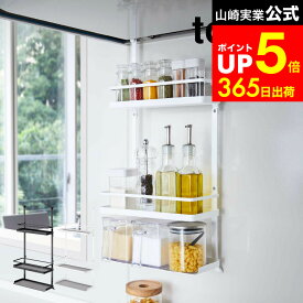 [ レンジフード調味料ラック タワー 3段 ] 山崎実業 tower 4836 4837 ホワイト/ブラック 調味料ラック キッチン収納 調味料 スパイスラック レンジフード フック 換気扇 引っ掛け dej