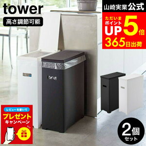 yr[Tz[ XWtS~ ^[ 2g wh&bk ] R  tower S~ 2Zbg 5332 WtS~ ݔ _Xg{bNX 35L 45L S~ܑΉ  S~ S~ 45bg 