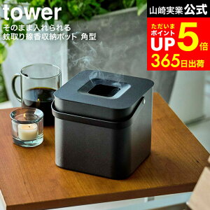 [ ̂܂ܓ[|bg ^[ p^ ] R  tower  5752 /  nht   z_[  [   ʔ x