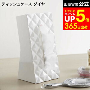 yLINEFBōő330~N[|z[ eBbVP[X _C ] R zCg 6414 / X^heBbVP[X eBbV{bNX {bNXeBbVP[X  k cu