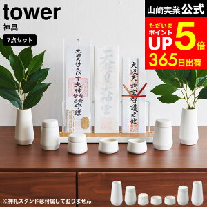 yLINEFB330~N[|z[ _ ^[ 7_Zbg ] R tower 8189 zCg / _ Zbg _     嗧 rq  M _ 퐻 _I p  _Ip