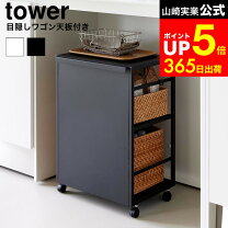 楽天市場】ブラック（キッチンワゴン｜キッチン収納）：収納家具 