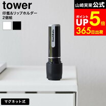 楽天市場】印鑑タワーの通販