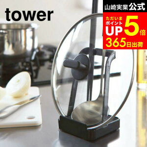 [ ʁӂX^h ^[ ] R tower zCg ubN /  WX^h ʃX^h ʒu Wu t^u Lb`c[X^h 2248 2249 ^[V[Y