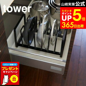 yLINEFBōő330~N[|zyr[Tz[ VN tCpWX^h ^[ ] R  tower zCg/ubN tCp [ X^h 2280 2281 ^[V[Y