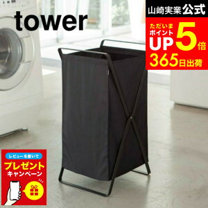 yLINEFBōő330~N[|zyr[Tz[ h[oXPbg ^[ ] R tower zCg/ubN h[oXPbg ܂肽 JS e h[S 