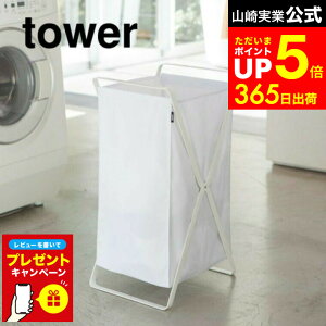 yLINEFB330~N[|zyr[Tz[ h[oXPbg ^[ ] R tower zCg/ubN h[oXPbg ܂肽 JS e h[S 