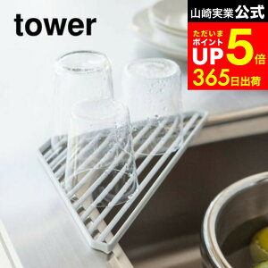 ymz}\̓|CgAbv+N[|I [ VNR[i[bN ^[ ] R tower zCg/ubN 2504 2505 ؂ R[i[bN ؂胉bN X|Wu OpR[i[ 