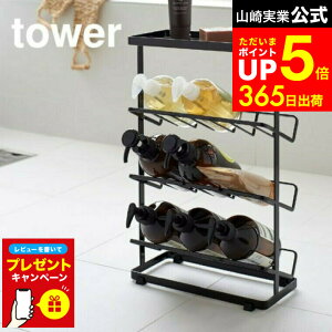 yLINEFBōő330~N[|zyr[Tz[ oX{gbN ^[ ] R tower zCg/ubN {gz_[ Vv[bN oXbN 3i g[t X 2909 291