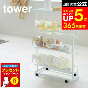 yLINEFBōő330~N[|zyr[Tz[ oX{gbN ^[ ] R tower zCg/ubN {gz_[ Vv[bN oXbN 3i g[t X 2909 291