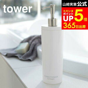 yLINEFBōő330~N[|z[ c[EFCfBXyT[ ^[ Eh RfBVi[ ] R  tower zCg/ubN C  RfBVi[{g X e 