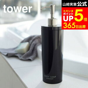 yLINEFBōő330~N[|z[ c[EFCfBXyT[ ^[ Eh {fB\[v ] R  tower zCg/ubN C  {fB\[v{g e  lߑ