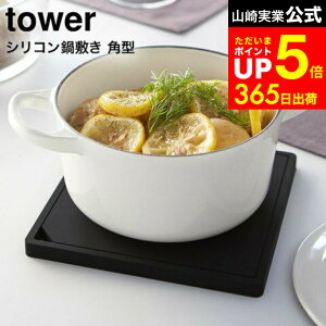 yLINEFBōő330~N[|z[ VR~ p^ ^[ ] R tower zCg/ubN lp ݂艺 y 1cm ې􂢉 2952 2953 ^[V[Y