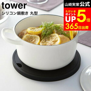 yLINEFBōő330~N[|z[ VR~ ی^ ^[ ] R tower zCg/ubN ܂ Eh ݂艺 y 1cm ې􂢉 2954 2955 ^[V[Y