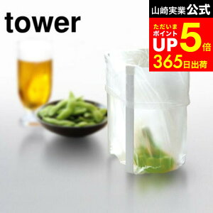 yLINEFBōő330~N[|z[ |܃GRz_[ ^[ L ] R tower S~ zCg/ubN ݔz_[ Rbv  ybg{g ؂X^h Vv  3180 