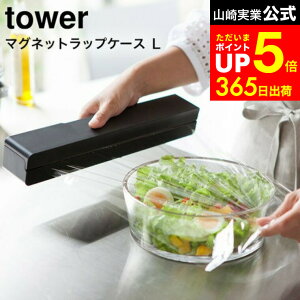 [ }OlbgbvP[X ^[ L ] R tower zCg/ubN bvJo[ }Olbg bvz_[ NbLOV[g Lb`[  ①ɉ 3247 3248 ^[V[Y