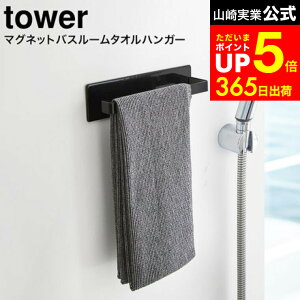 yLINEFBōő330~N[|z[ }OlbgoX[^InK[ ^[ ] R  tower zCg/ubN 3267 3268 / C  ^I|  Ǌ| oX[[ ^