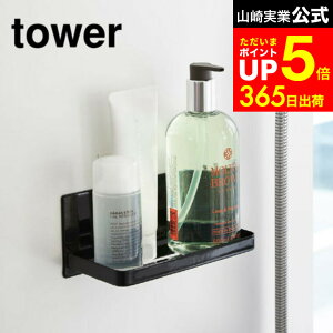 yLINEFBōő330~N[|z[ }OlbgoX[bN ^[ ] R tower   }Olbg Vv[bN oX[ bN C [ }Olbg | ǖʎ[ oXb