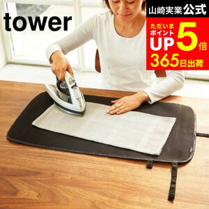 yLINEFBōő330~N[|z[ 邭AC}bg ^[ ] R tower zCg/ubN ܂肽 ݂艺 RpNg Vv lp 72×40cm 3357 3358 ^[V[Y